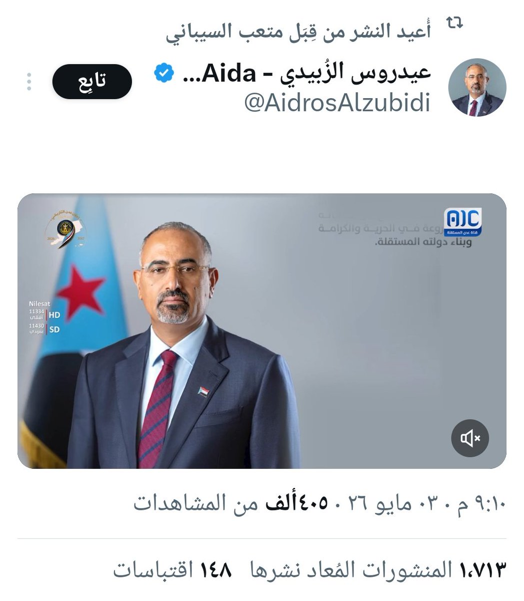 الكثيري tweet media