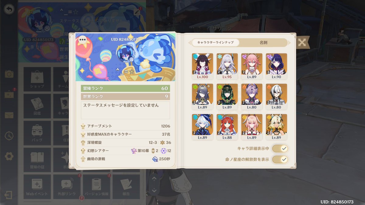 りら tweet media