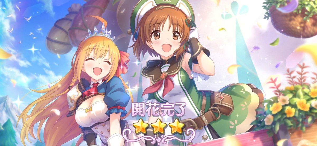 ぺチョリーヌ PUIPUIはモルカー PURUPURUはバリ屋 やばいですね☆٩(๑❛ᴗ❛๑)۶🥕 tweet media