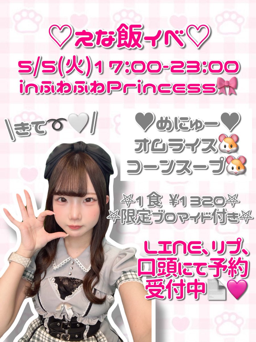 えな@Pixie♡ tweet media