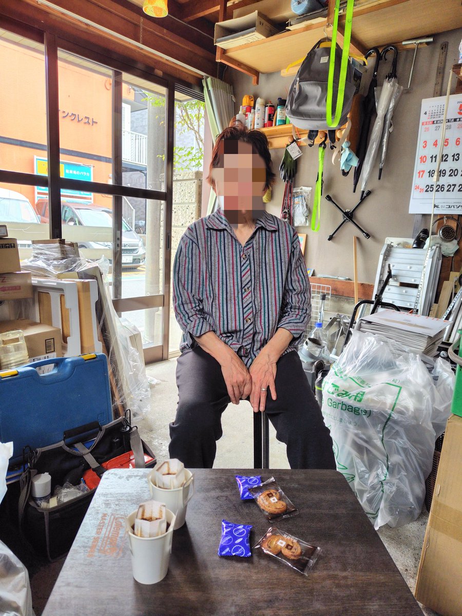 ebiRider21's tweet photo. 仕事の合間にアジトCAFEで大家さんとお茶してる☕

さて次の仕事に行きますか💨 https://t.co/NHt3MRWWpc