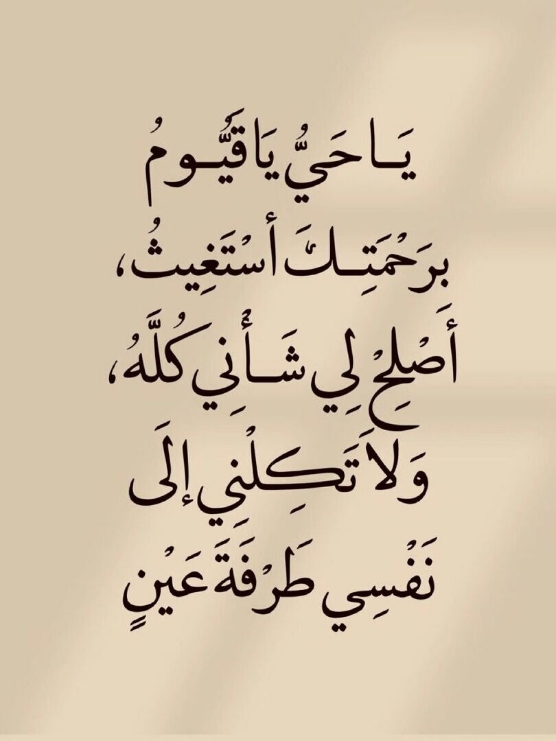 أذكار tweet media