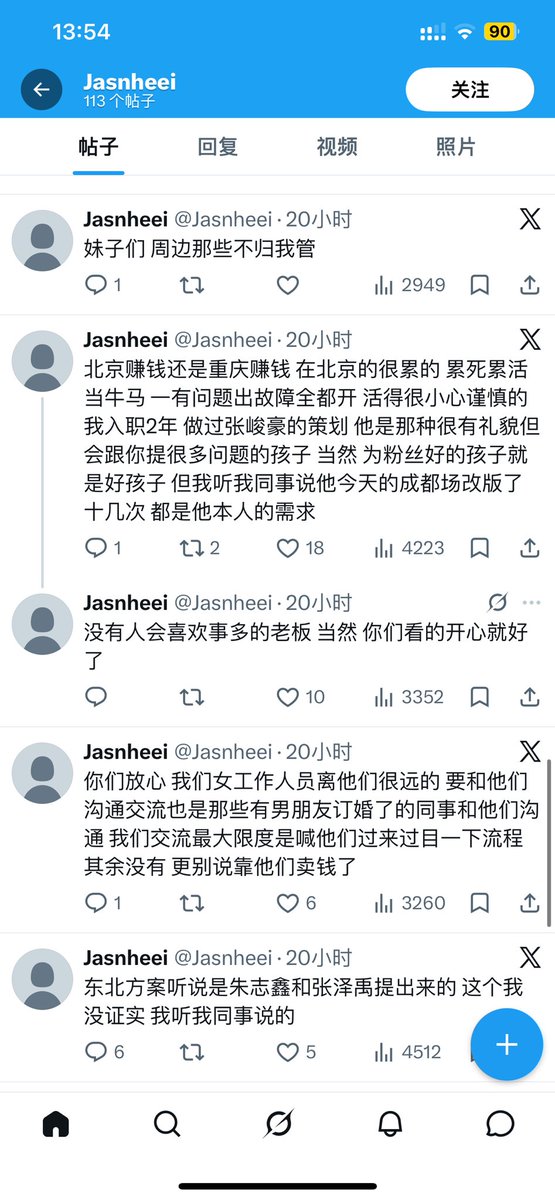 TF家族-姜惠元 tweet media