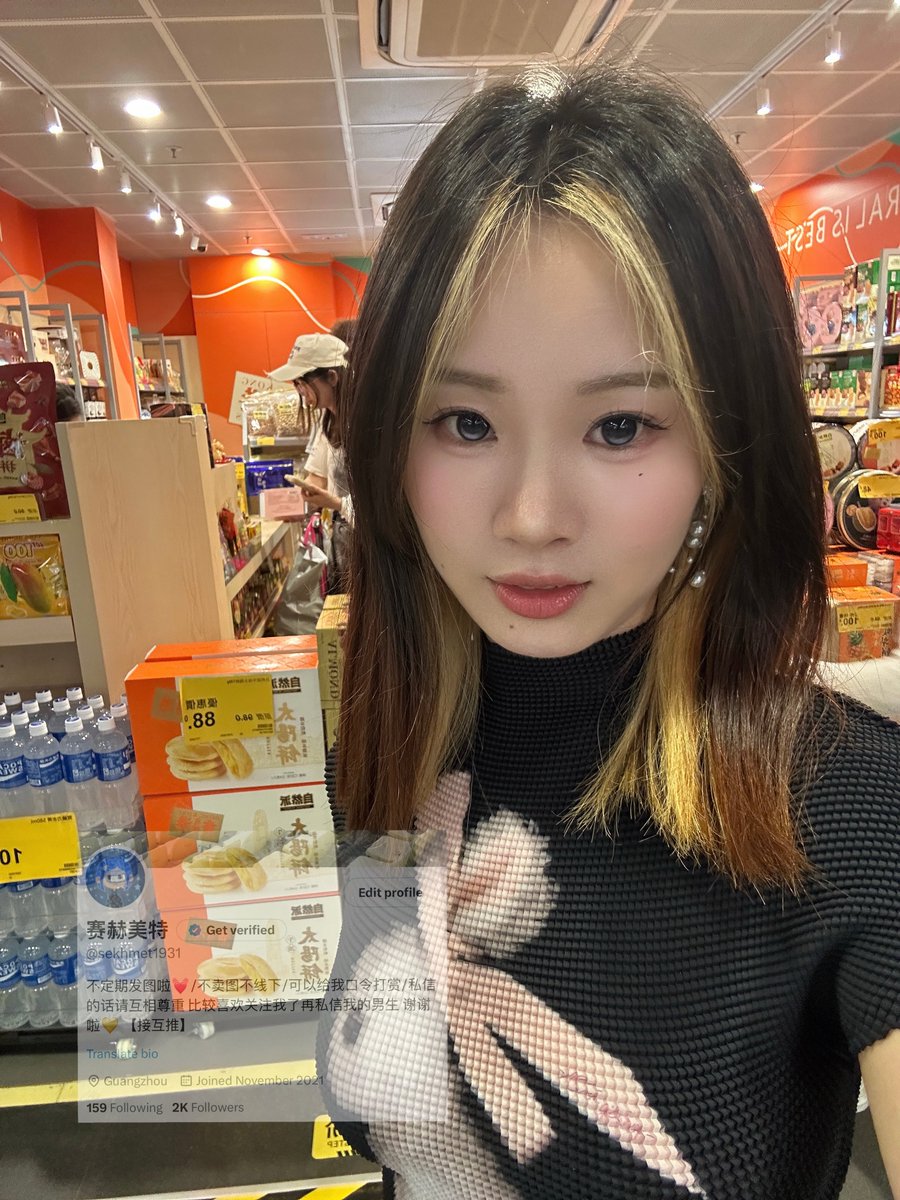 赛赫美特 tweet media
