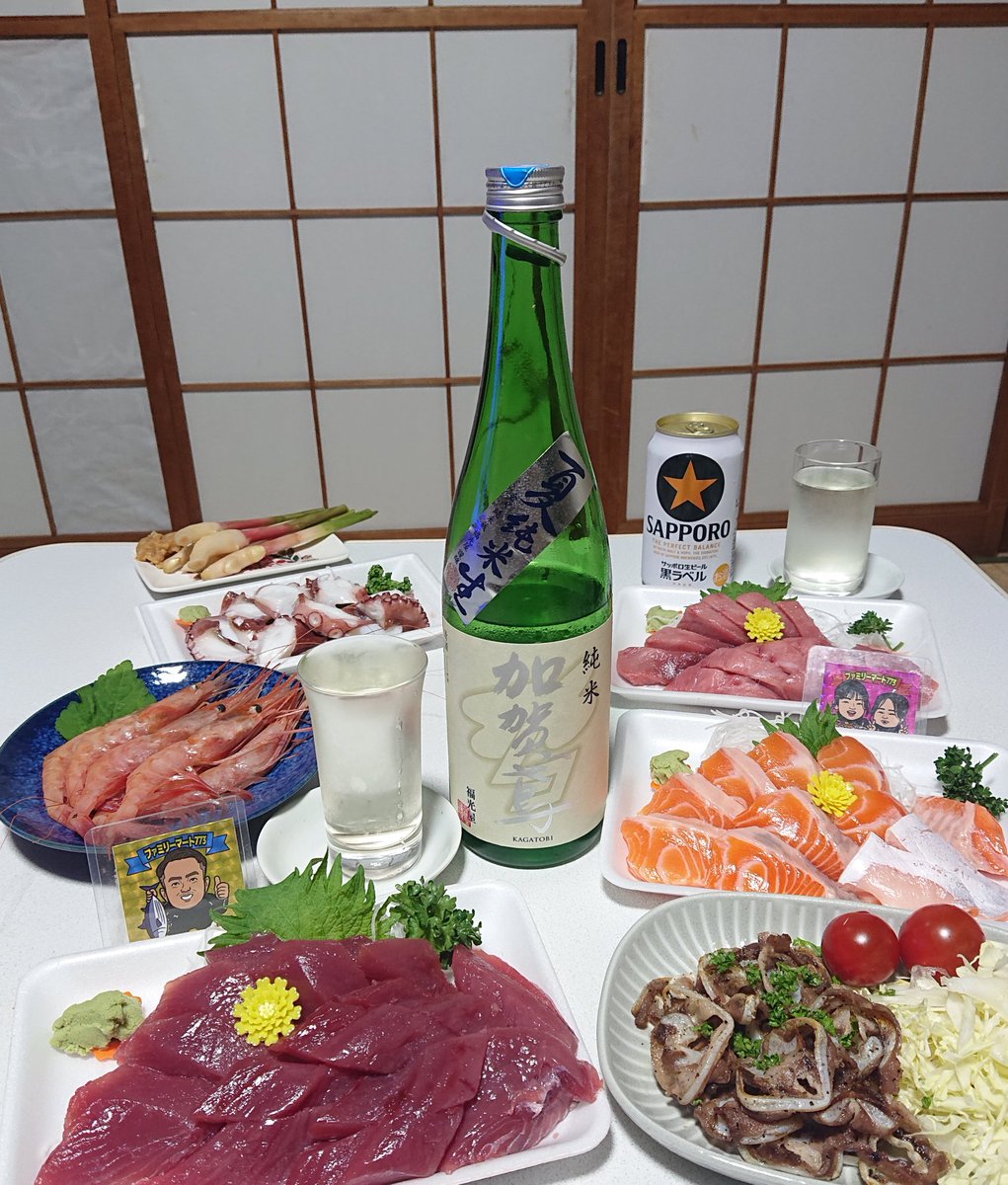 SAWADA tweet media