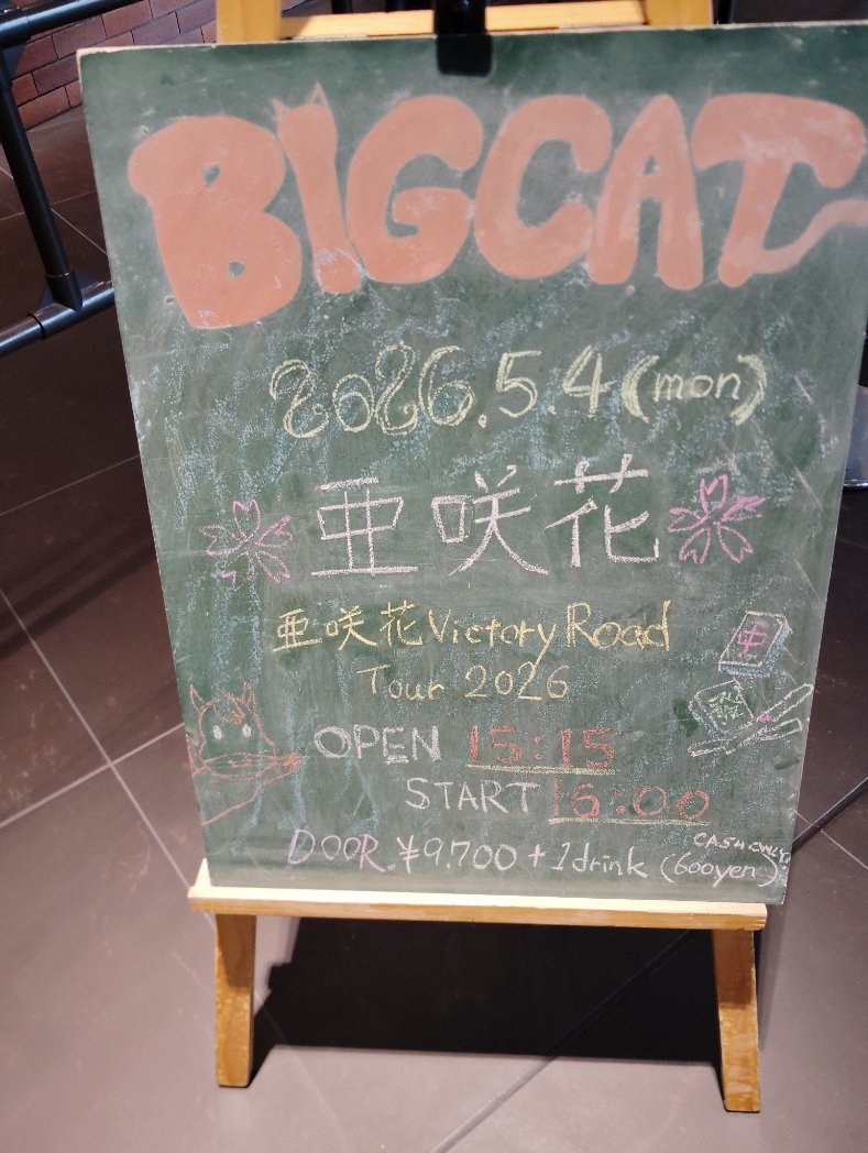ああいい tweet media