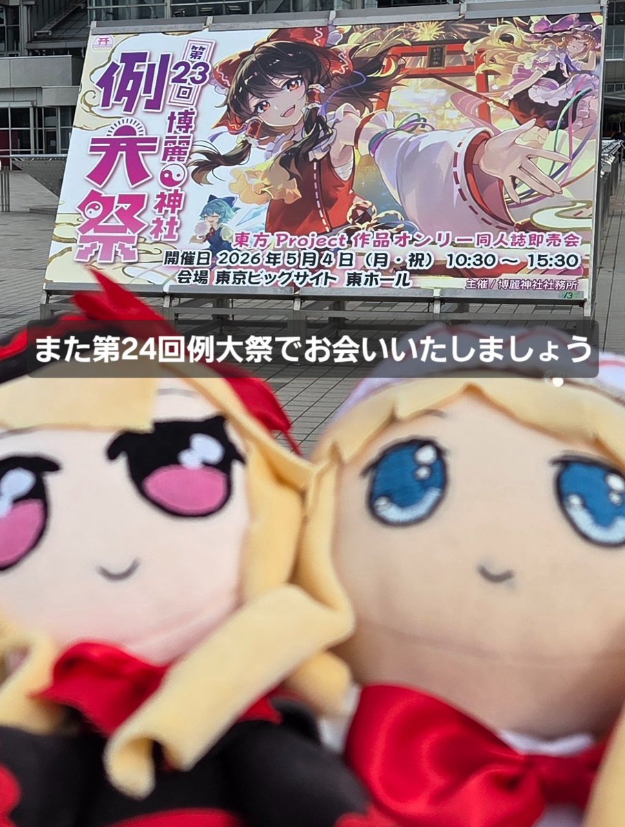 りるる tweet media