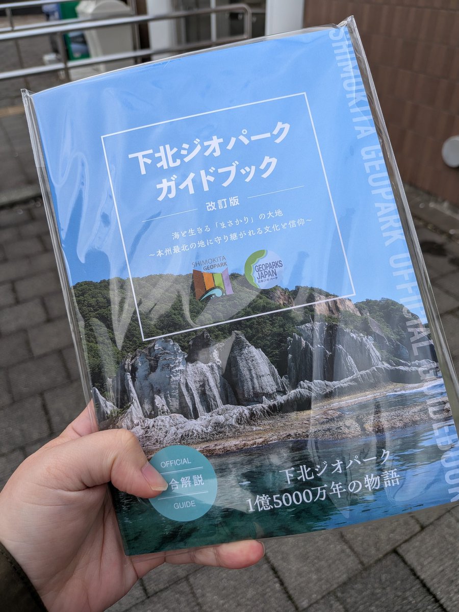 すいてん tweet media