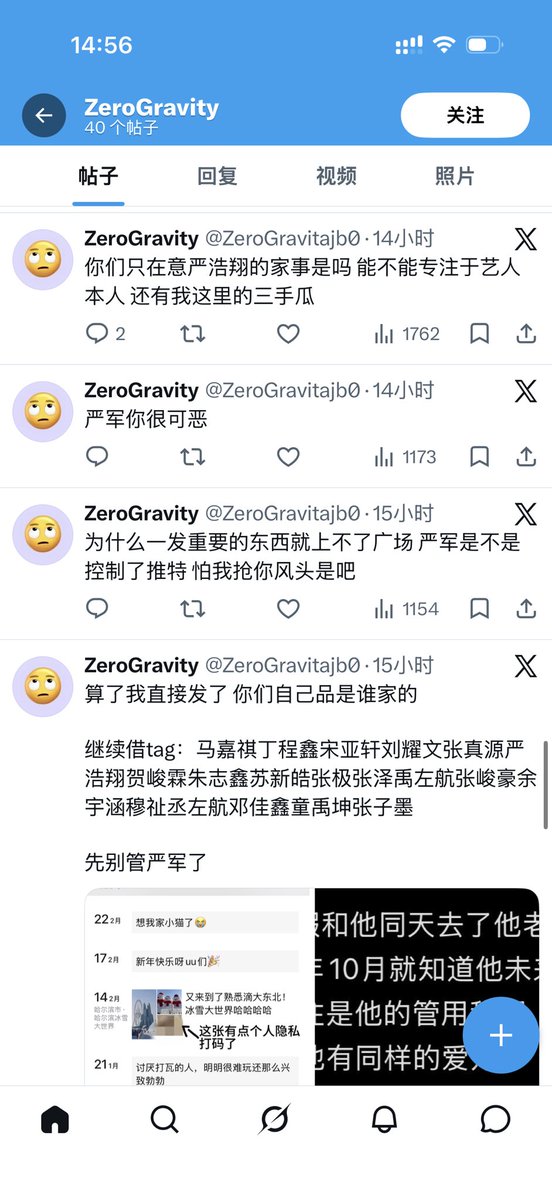 猪爸爸 tweet media