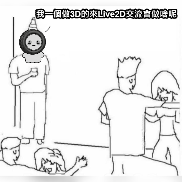 輪子//Wheel tweet media
