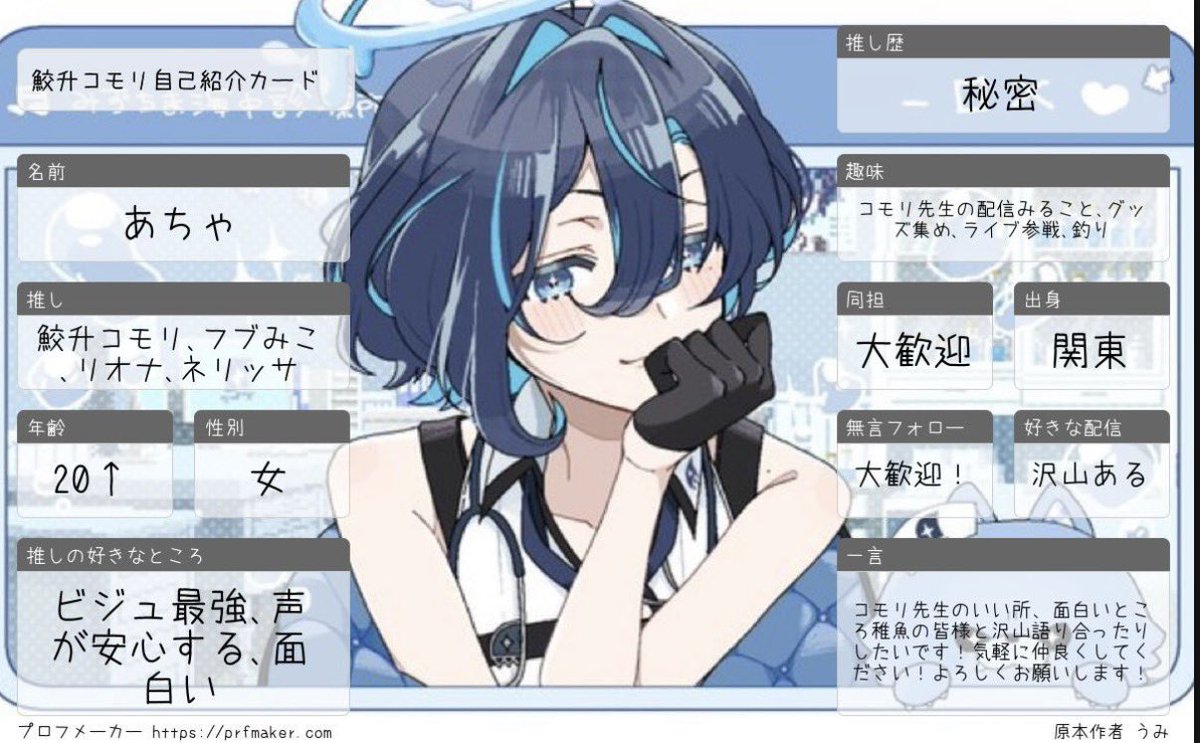 あちゃ 🩺 tweet media