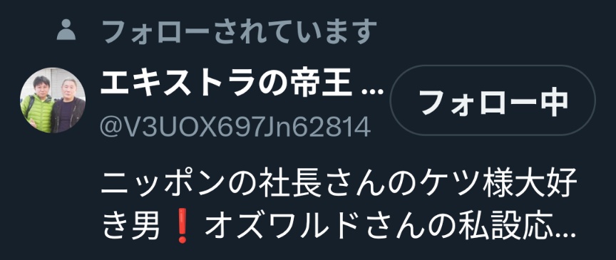 🦁熊田🐻イケメン💏TOKYO💋ジャパン🇯🇵 tweet media