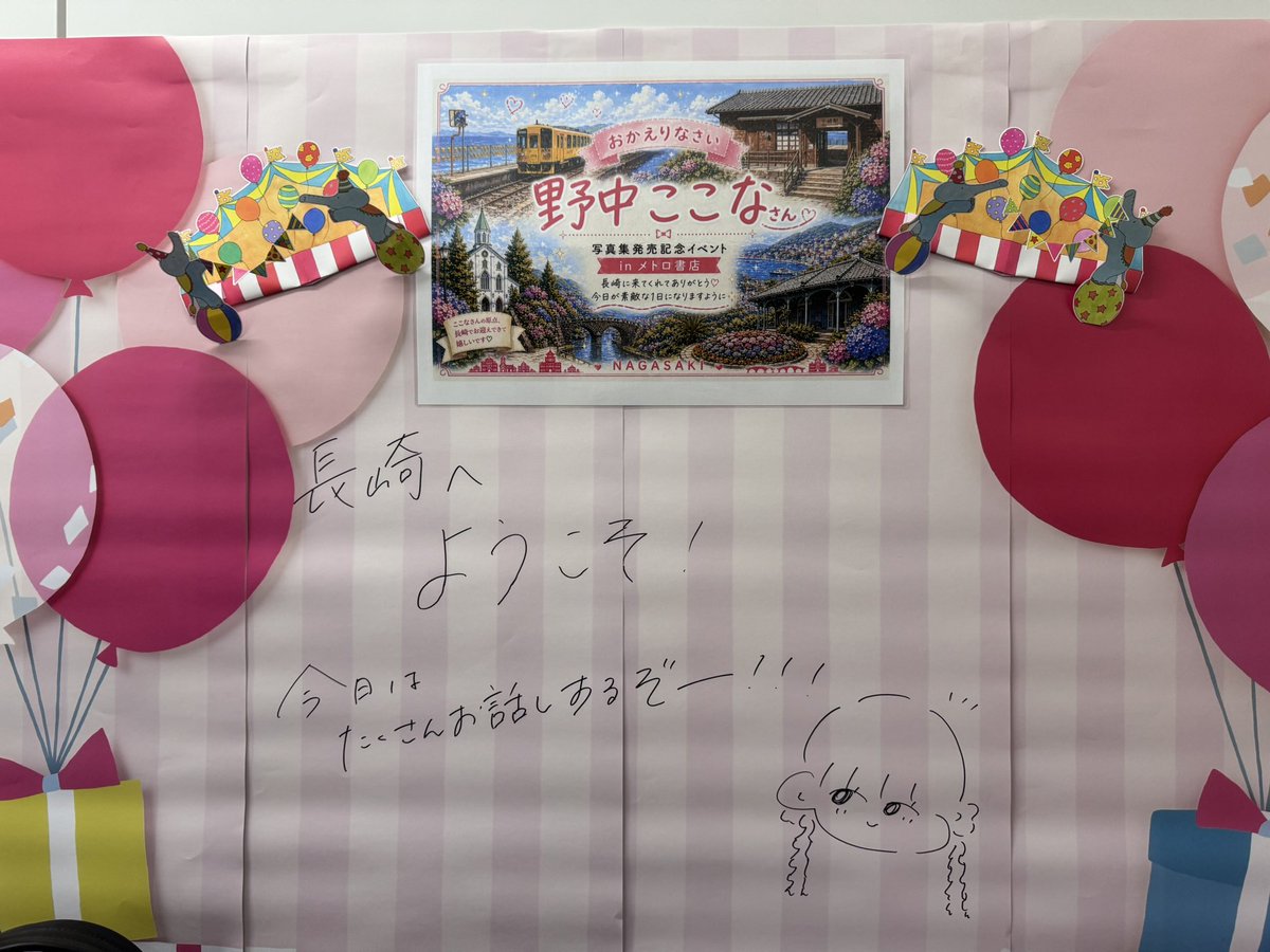 すけさん tweet media