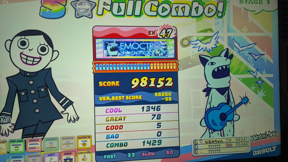 なるみ tweet media