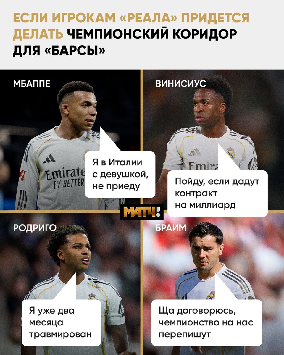 Матч ТВ tweet media