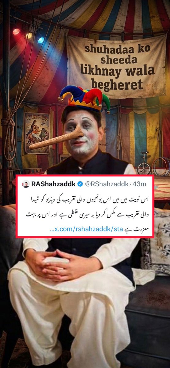 Innocent Rani tweet media