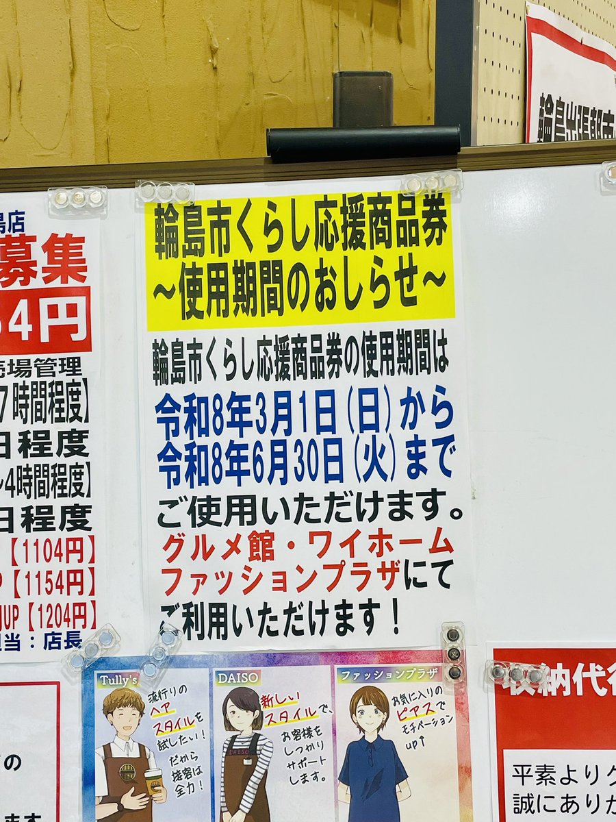 蟹味噌 tweet media