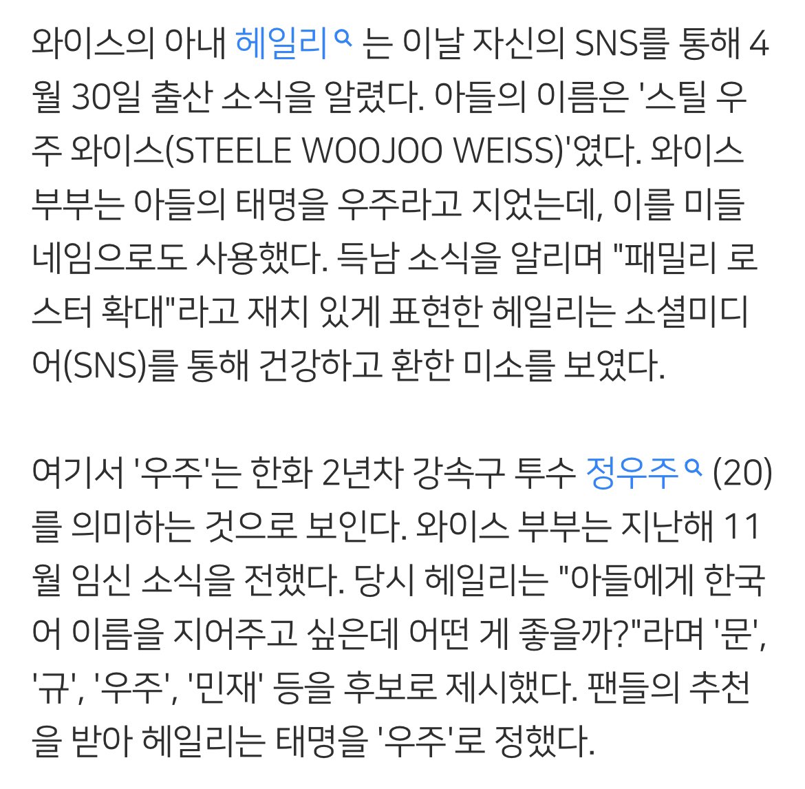 한화우승v2 tweet media