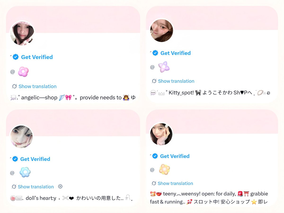 💌❔️ tweet media