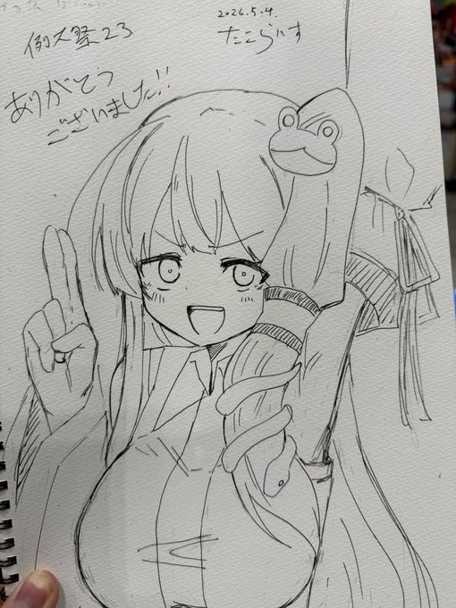 今日のスケブです!ありがとうございました!!! 