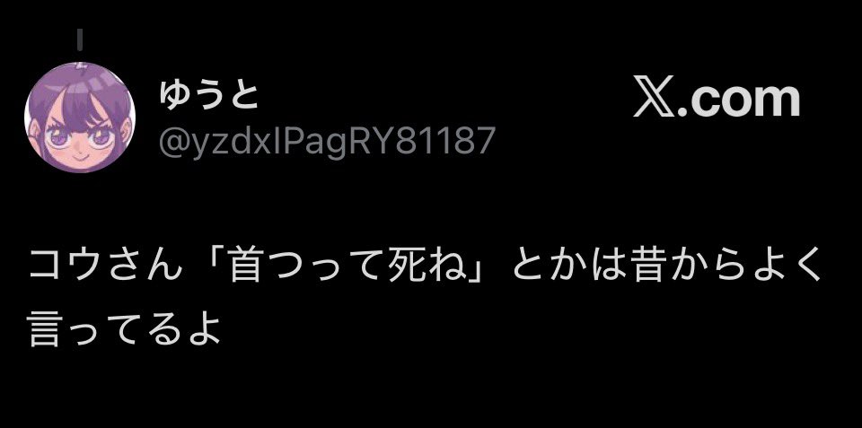 スプラログ-スプラトゥーン3情報まとめ tweet media
