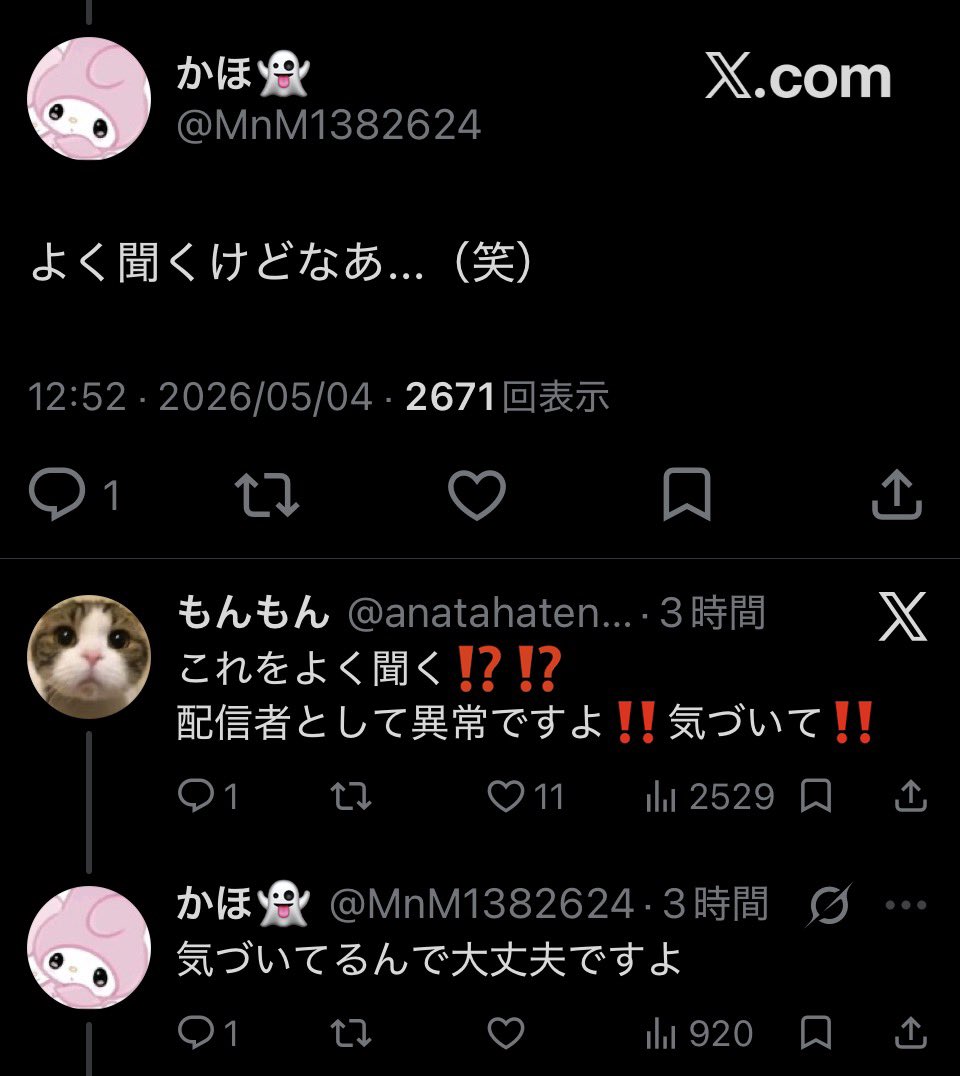 スプラログ-スプラトゥーン3情報まとめ tweet media