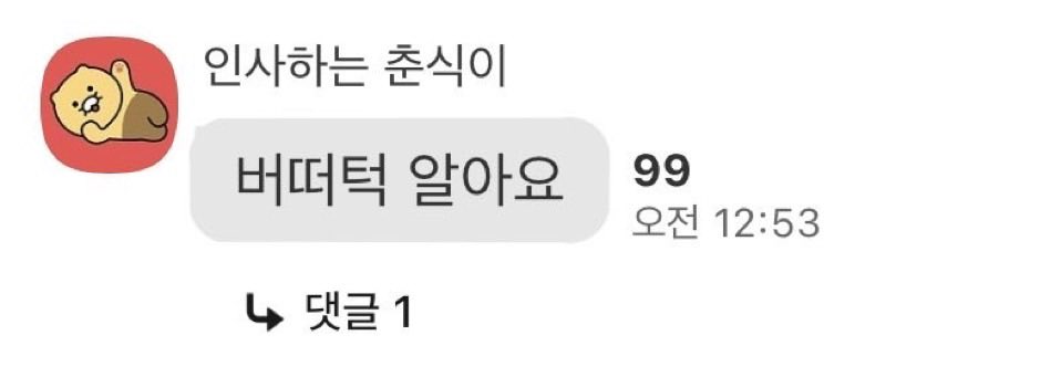 흥군... tweet media