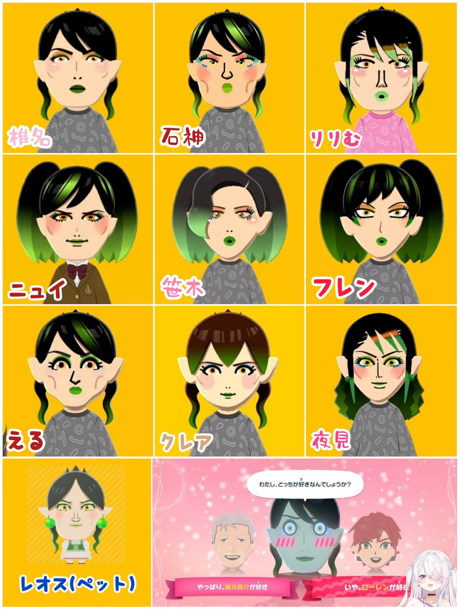 トモコレチャイちゃんまとめ最新版