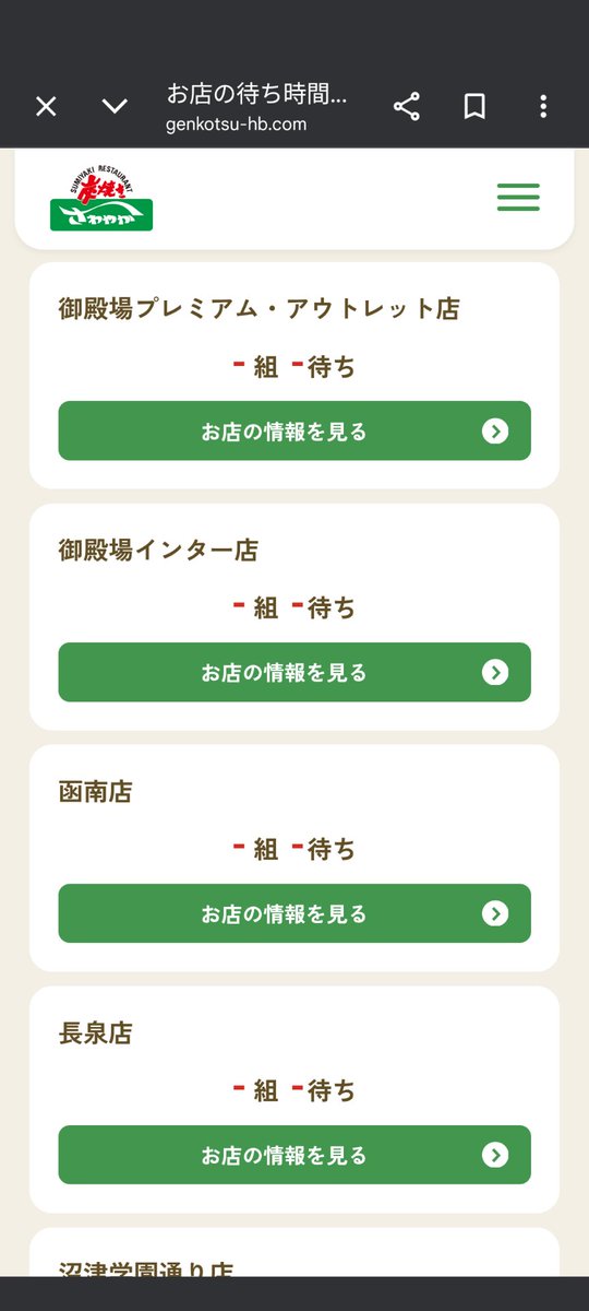 モリ君/もりぞー♈ tweet media