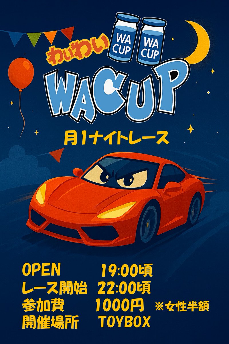 ワカ tweet media
