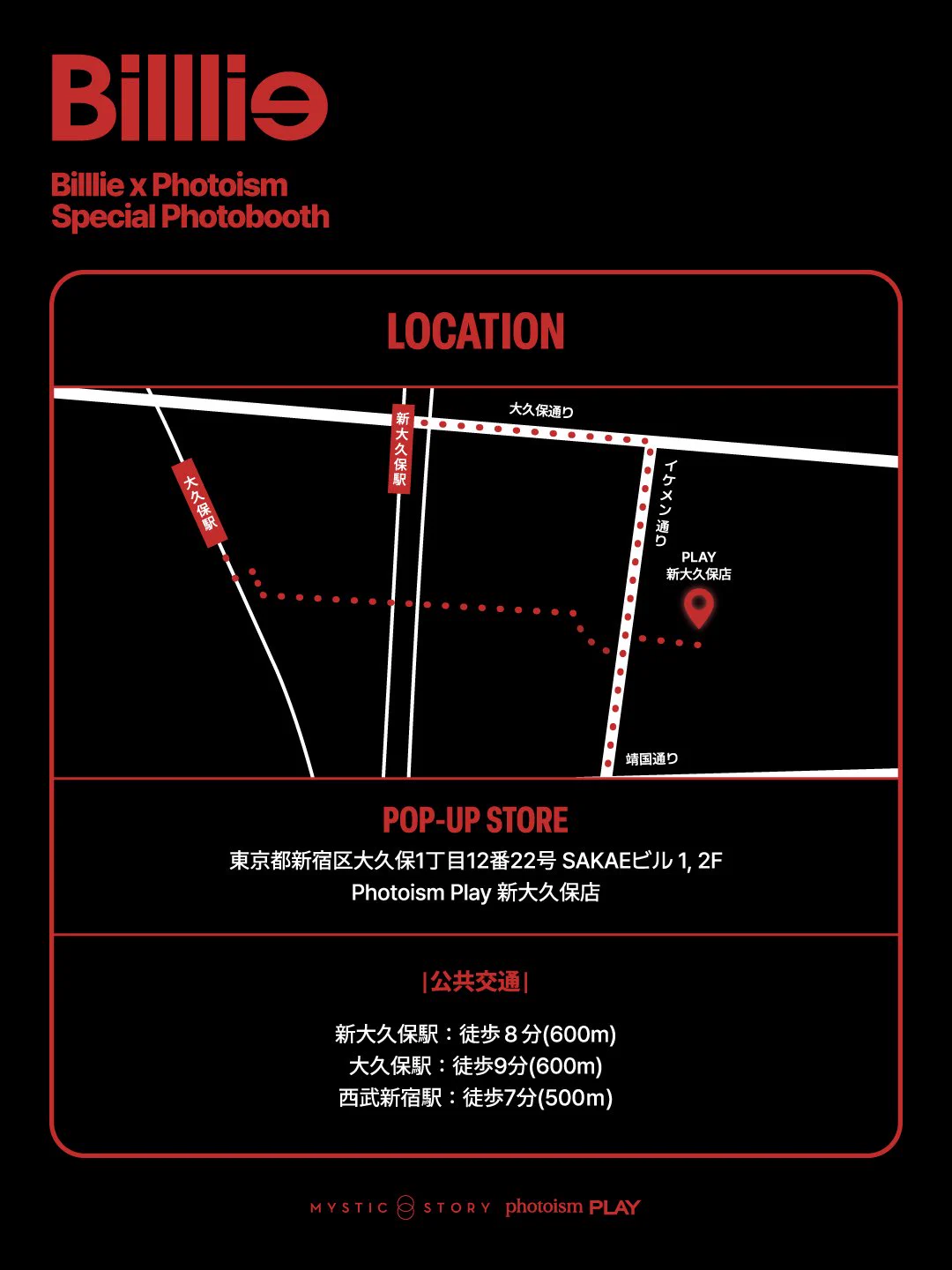 Photoism Japan on X: 
