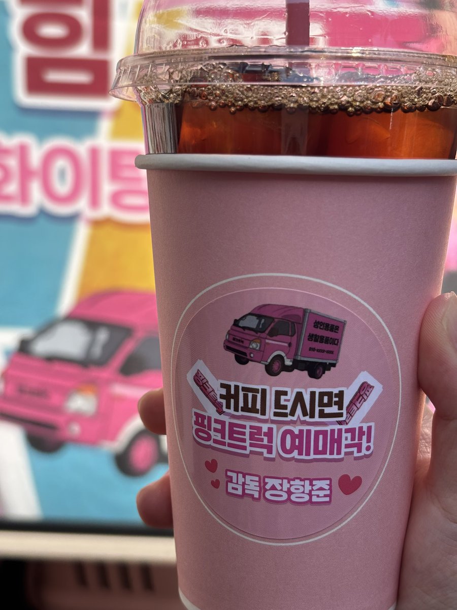 룹 tweet media