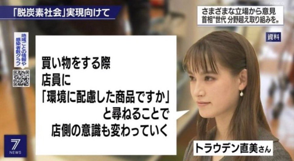 報道Japan🇯🇵 tweet media