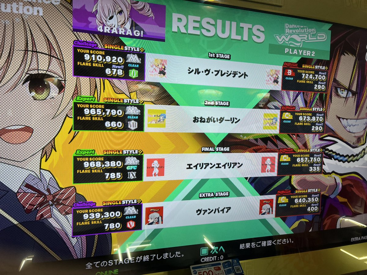 4raragi_DDR's tweet photo. #DDRer
友達にddr布教してきた🔥
筐体初めて触って2クレ目なのにレベル10クリアしてて上手い!!
レベル8が楽しいと言ってました👍 https://t.co/16DdMsZY0p