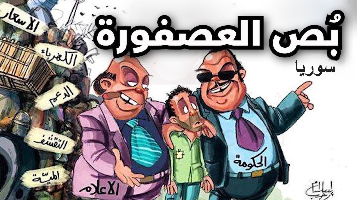 الخفاش الأسود tweet media