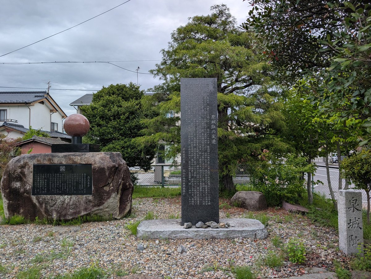 HimeStrike's tweet photo. 泉城（泉陣屋）
本多氏（忠勝の血統です）二万石の陣屋
城主格なので泉城とも称されますが、規模は陣屋
近隣の民家に薬医門が移築されていますが、さすがに載せません https://t.co/wONXeREaMt