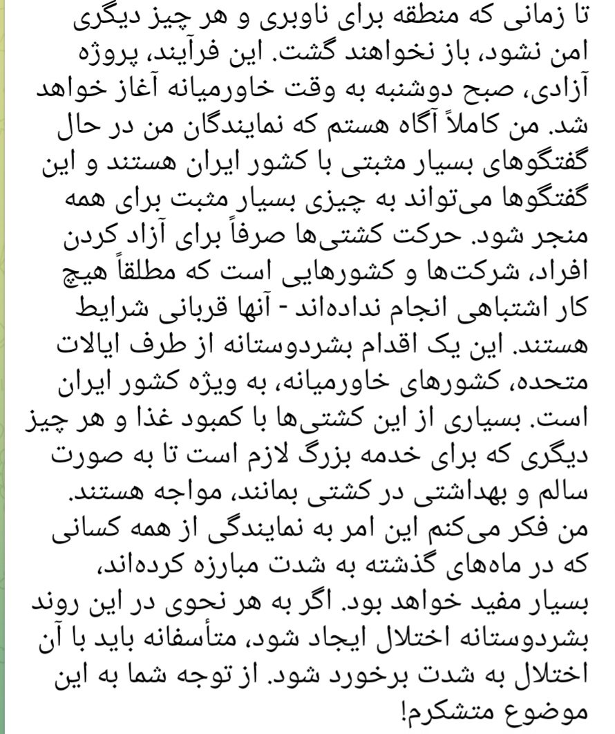 زندگی فهم نفهمیدن هاست tweet media