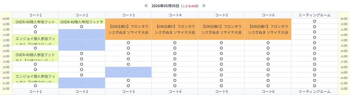 frontale_futsal's tweet photo. ／
📣コート空きあります!!
＼
明日の「フロンタウンさぎぬま ソサイチ大会」のエンジョイクラスは申込チーム数が満たなかったため開催中止となります。

開催中止に伴いコートに空きが出ましたので、GWもボールを蹴りにぜひ #フロンタウンさぎぬま へお越しください⚽

#frontale #ゴールデンウイーク https://t.co/v7Y09snrAS