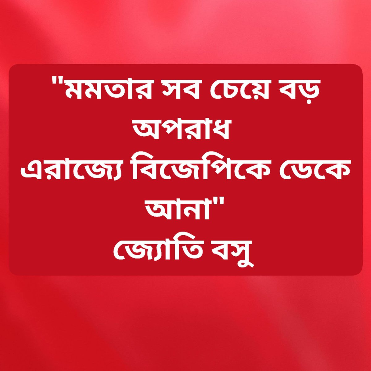 HMNazrul3's tweet photo. https://t.co/i3cpGGQu6H