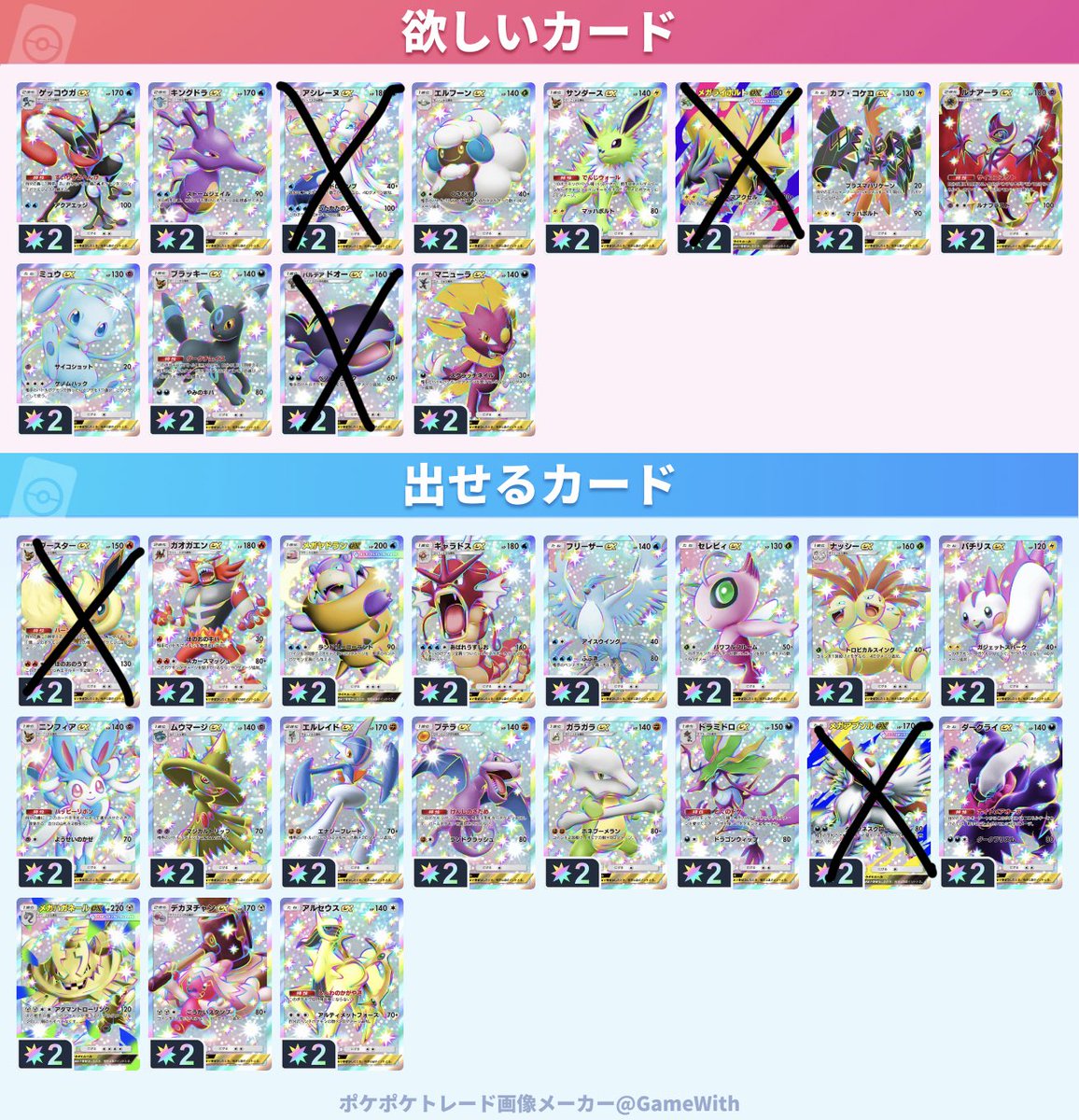 ぐぅ@13Games tweet media