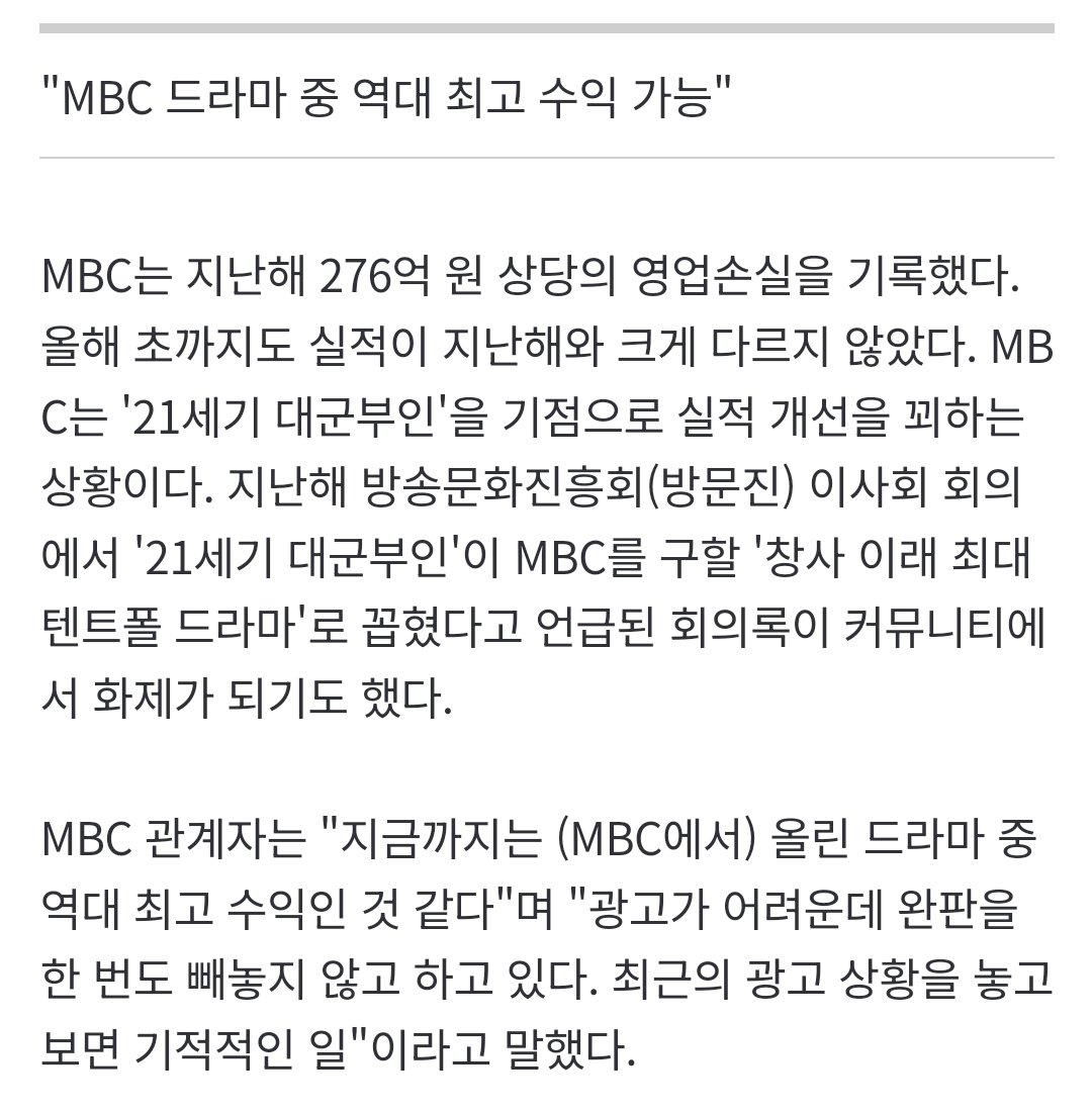 파스텔◦⁺₊♡̷ ⋆ .˚⁺ tweet media