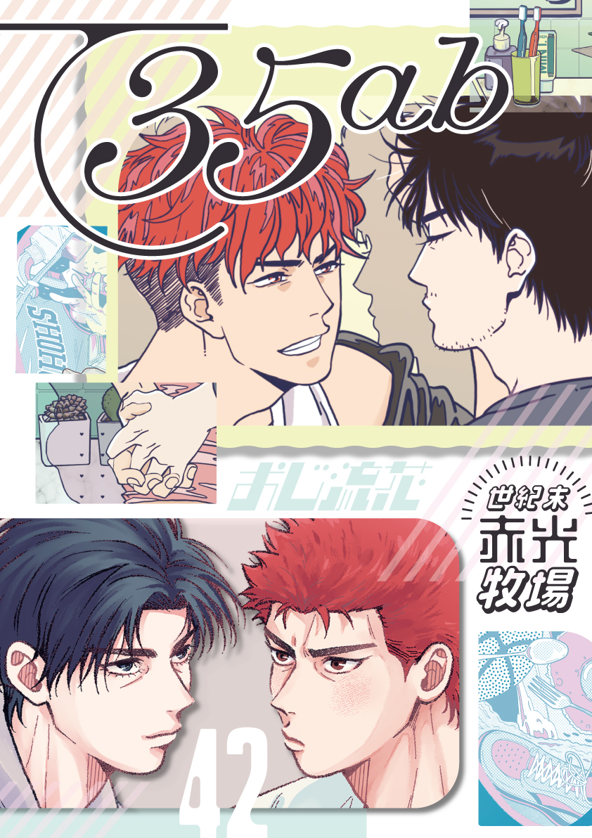 お馬のISHI＠5/6東2て35ab tweet media