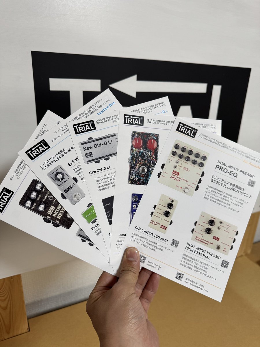 TRIAL_StompBox's tweet photo. サウンドメッセまもなく！
フライヤー完成！
是非持って帰ってください！ https://t.co/pw3WVVmeD9