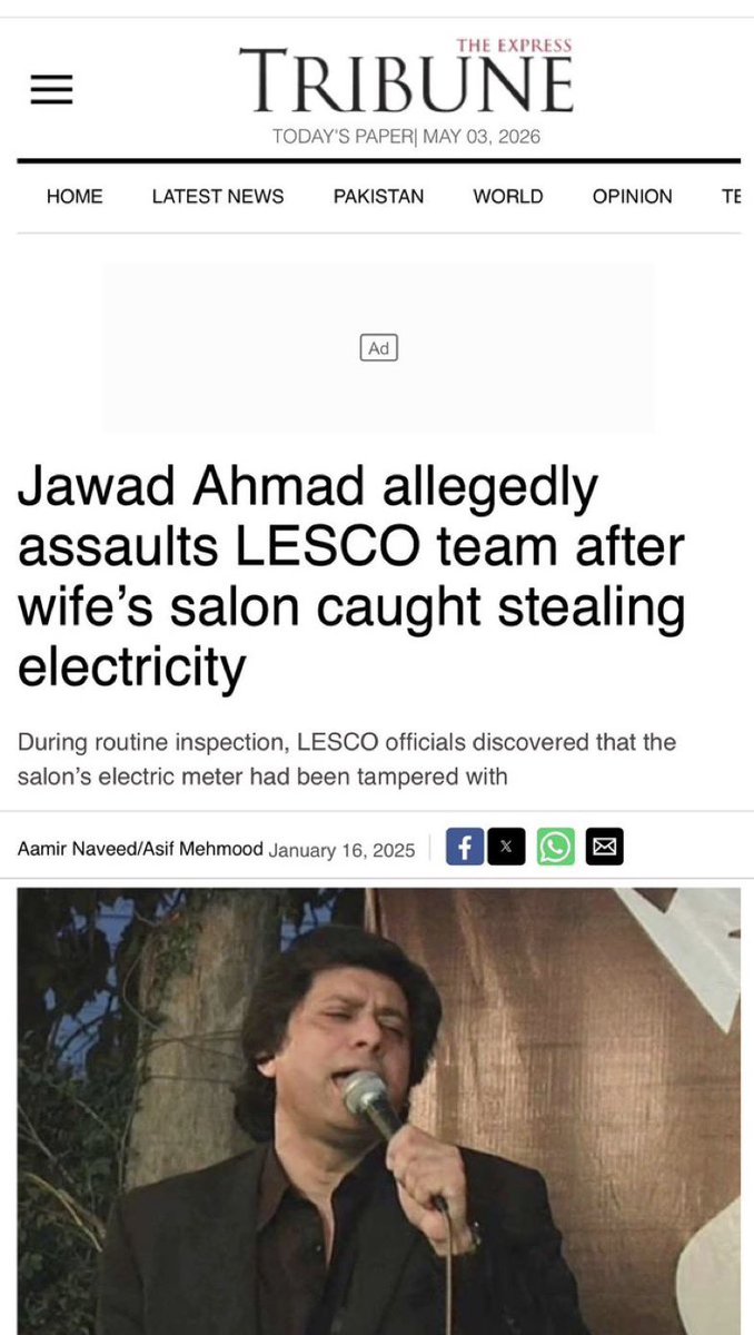 Khaula Chaudhry tweet media