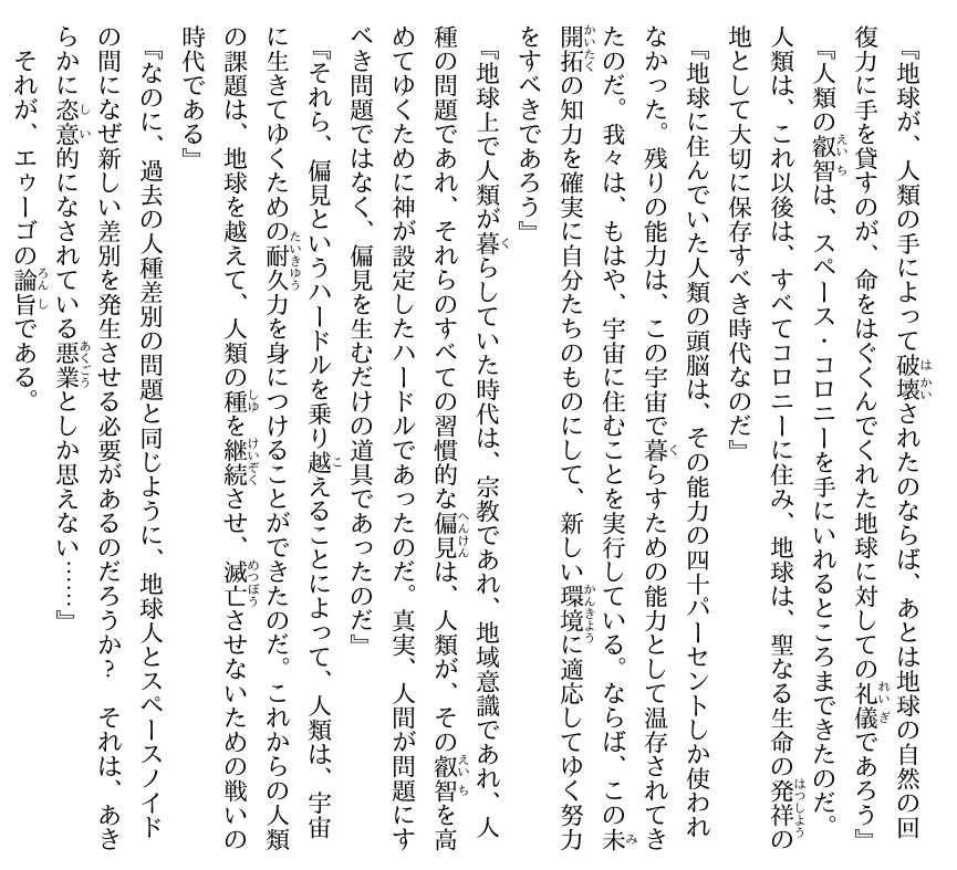 るか｜ガンダム資料コレクター tweet media