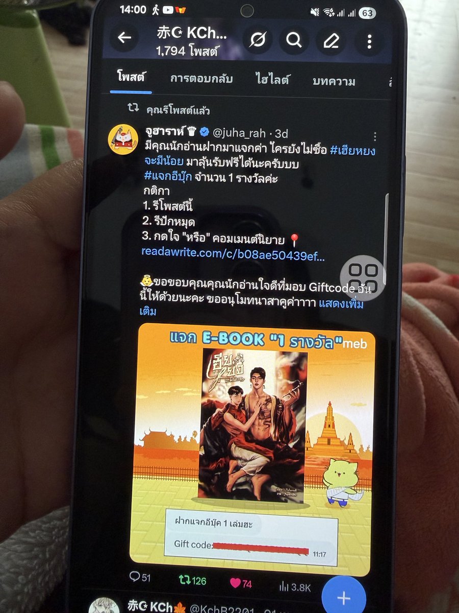 KchB2201's tweet photo. @juha_rah ขอให้ได้สักทีค่าา สนุกมากๆเลย https://t.co/rDpRE3CgRP