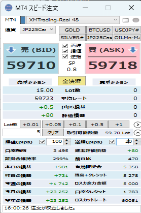 短期決戦FX tweet media
