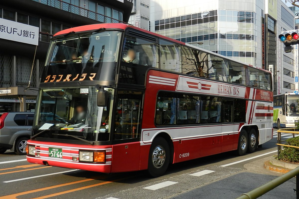 明星観光バス 京都230あ4400/U-MU525TA改 ←和歌山230い764( …