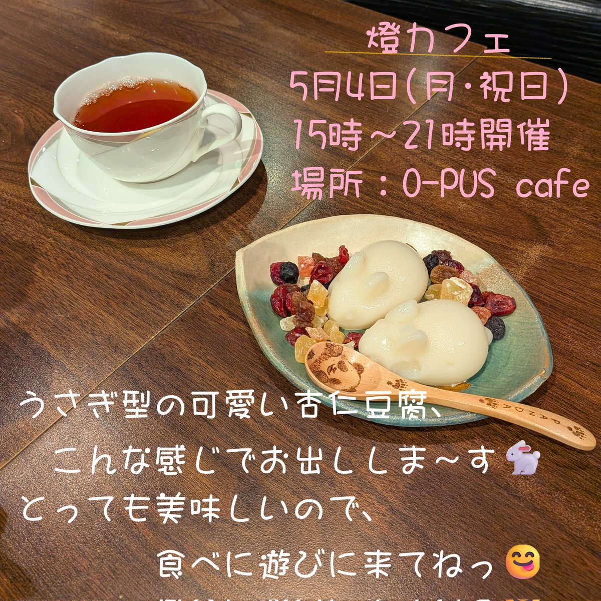 LilaKotPet(りらこっぺ) tweet media