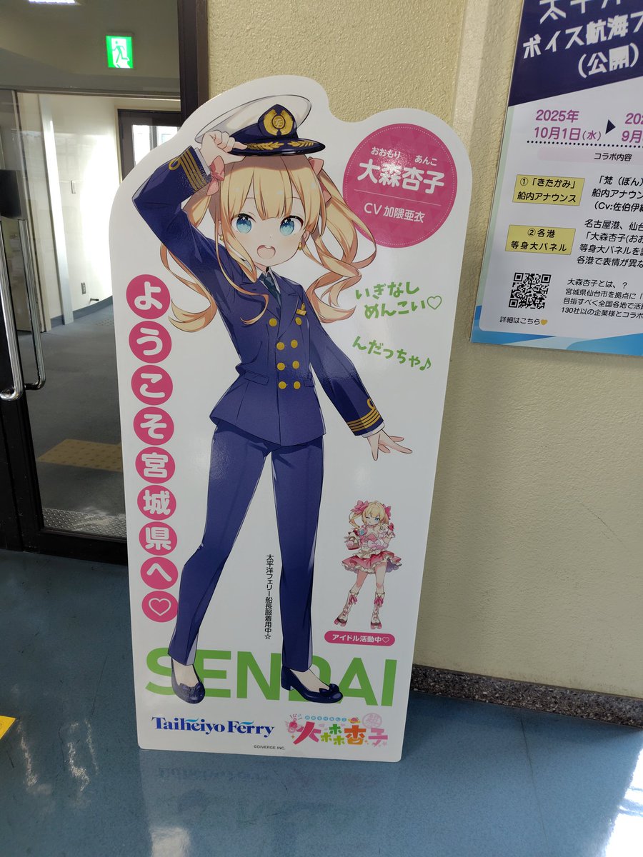 くすり屋の良佳さん【公式】🍶PPPMPPM　C107水 東ニ－53a→コミトレ　Ｄ23b→未定 tweet media